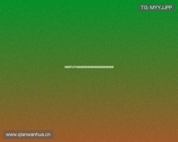 高清直播NBA在线观看全攻略畅享实时赛事精彩瞬间更多热门球队对决