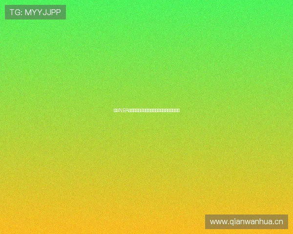 最新NBA高清直播全集在线观看及全场精彩回放资源推荐